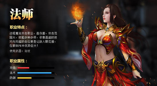 1.76传奇私服法师的高阶对战技巧，不会这几点就不算神法